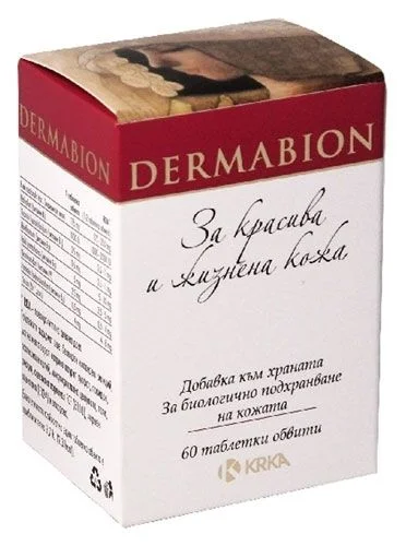 Дермабион драже х 60