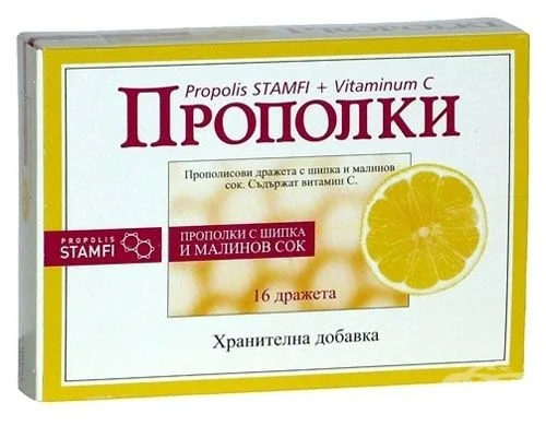 Прополки с шипка и малина - 16 табл.