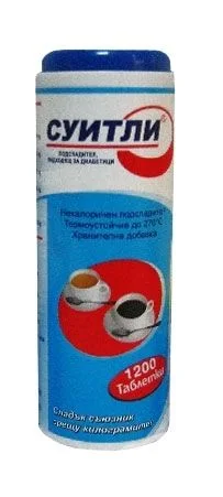Захарин Суитли - 1200 табл.