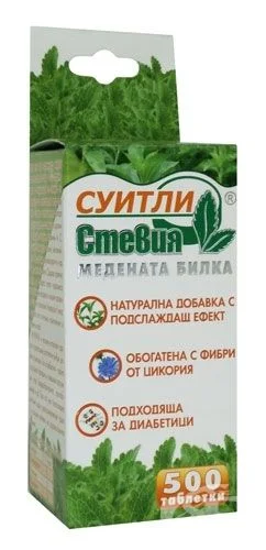Стевия Суитли х 500 таблетки