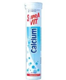 СупраВит Калций - 20 ефф. таблетки