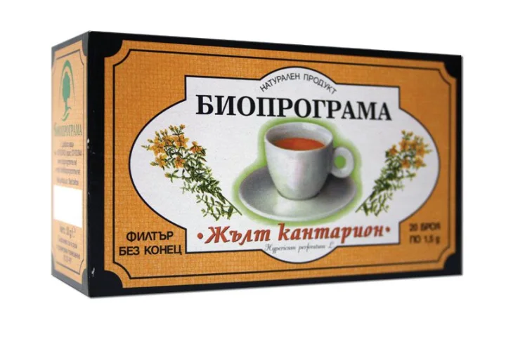 Билков чай Жълт Кантарион - филтър