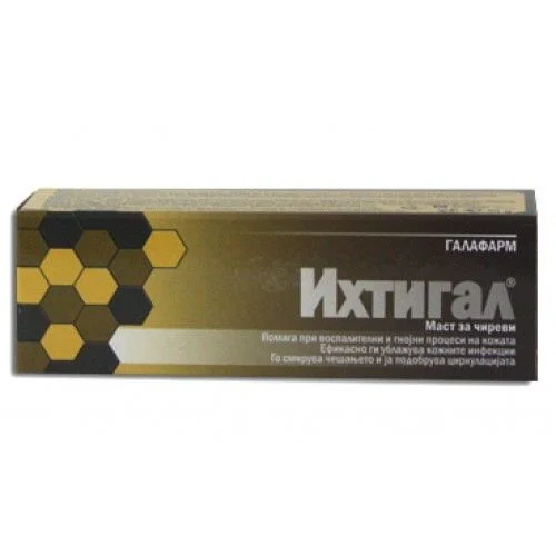 Ихтигал с прополис 20 гр. - Галафарм