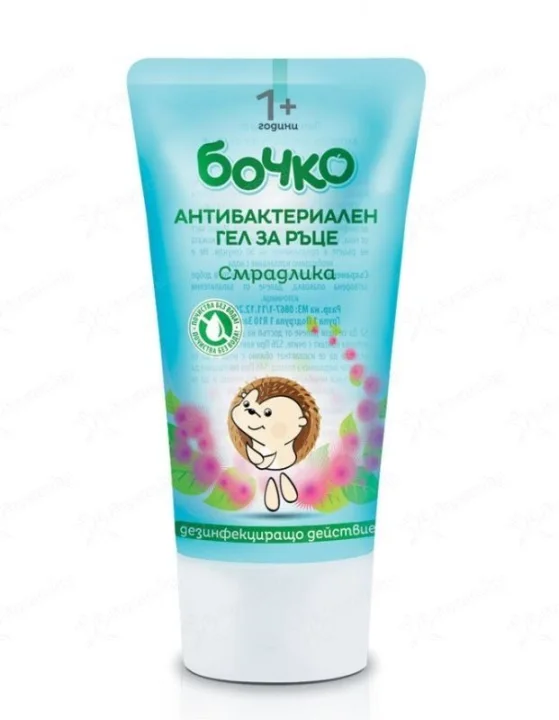 Бочко Антибактериален гел за ръце - 50 мл.