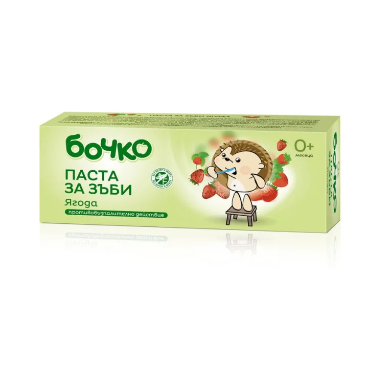 Бочко Бебешка паста за зъби с ягода - 50 мл.