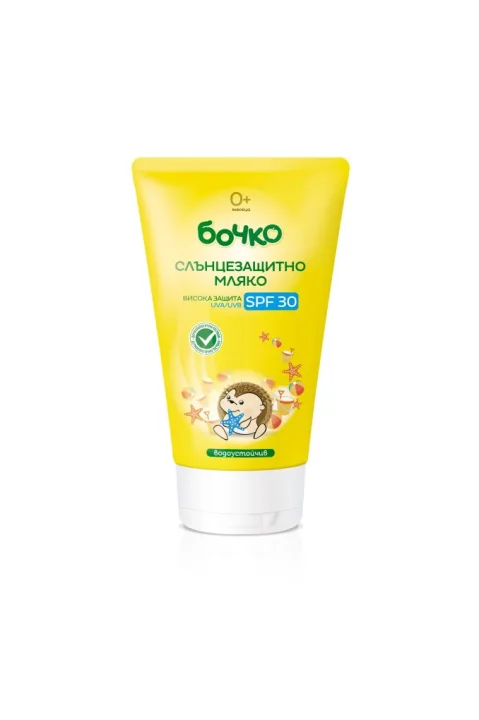 Бочко Слънцезащитно мляко SPF30 - 150 мл.