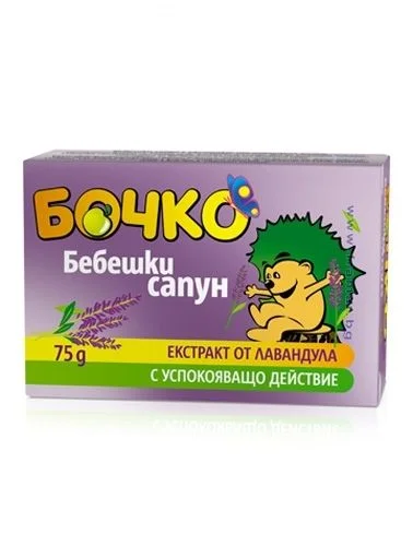 Бочко Бебешки сапун с Лавандула 75 гр.
