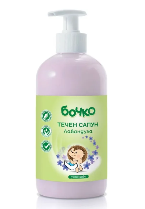 Бочко Течен сапун с Лавандула - 410 мл.