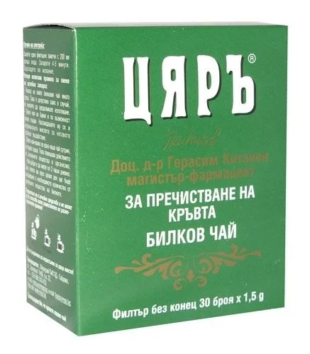 Чай Цяръ Филтър за пречистване на кръвта - 30 бр.