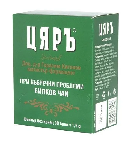 Билков чай Цяръ за бъбречни проблеми - 30 ф.п.