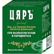 Чай Цяръ при възпалени венци и пародонтоза - 30 бр.