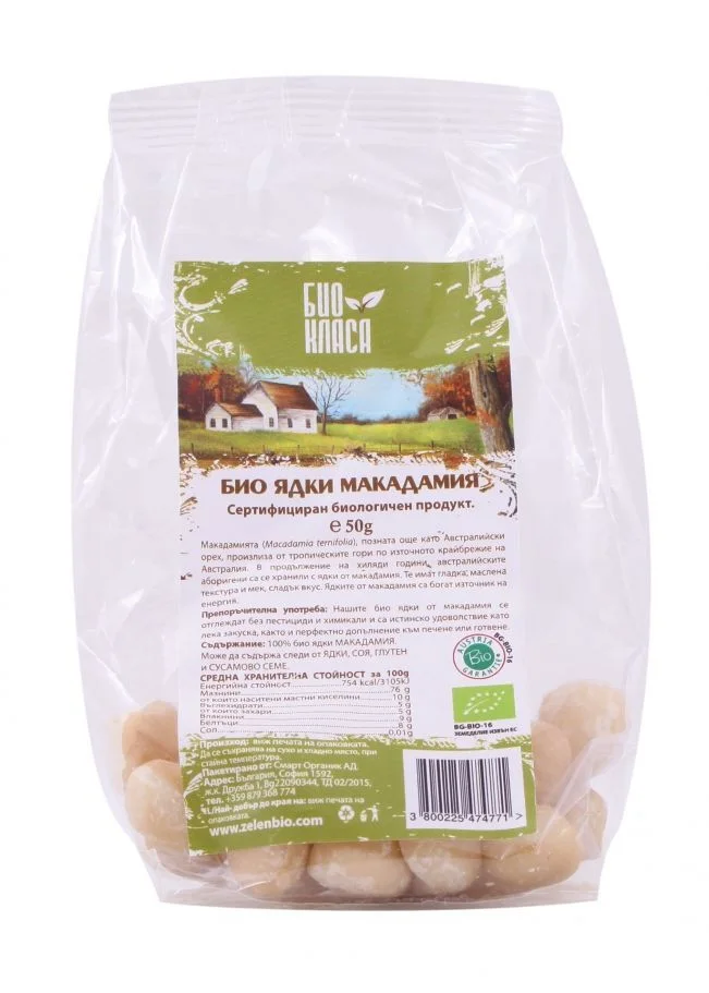 Макадамия, ядки - 50 гр.