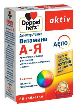Допелхерц витамини А - Я, 30 табл.