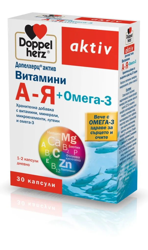 Допелхерц витамини А - Я + Омега-3 x 30 табл.