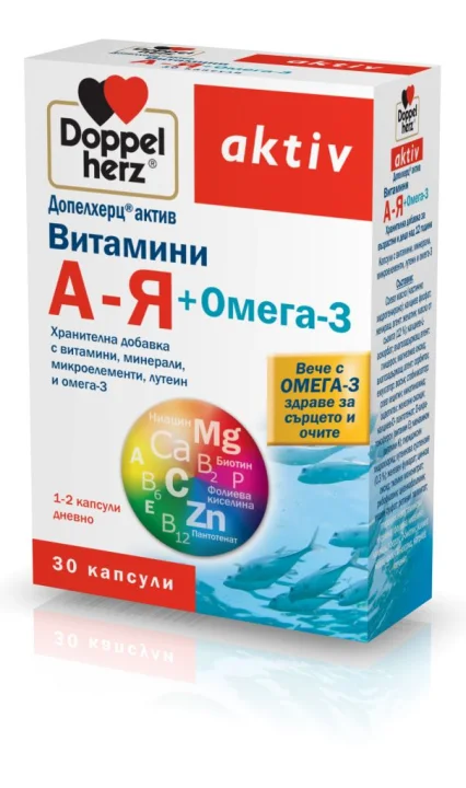 Допелхерц витамини А - Я + Омега-3 x 30 табл.
