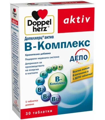 Допелхерц актив В-комплекс х 30 табл.