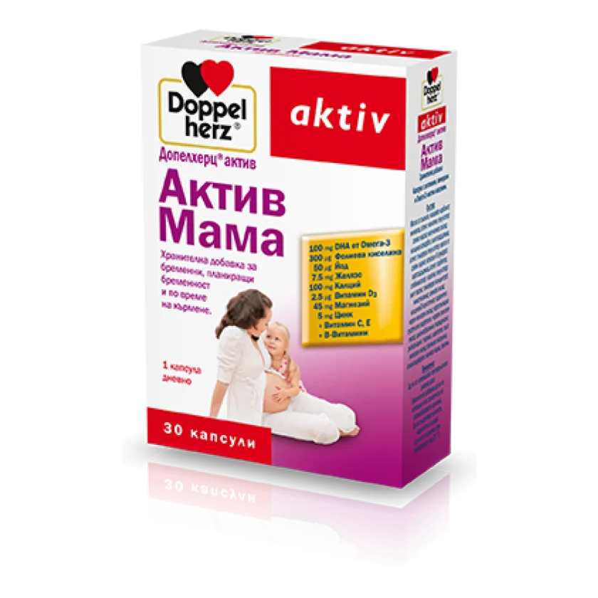 Мултивитамини Допелхерц Актив Мама - 30 капс.