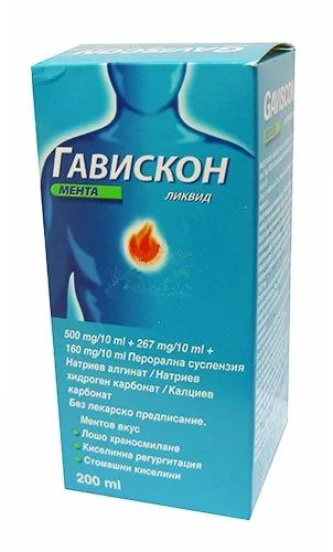 Гавискон Суспензия -  200 мл.