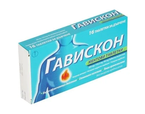 Гавискон таблетки при стомашни киселини - 16 бр.