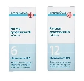 Шуслерови соли - комбинация при петна и лунички