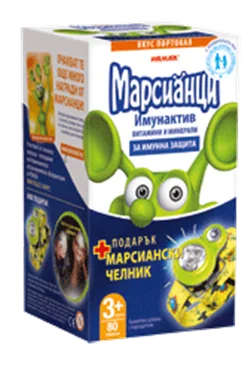 Марсианци имунактив портокал х 80 табл. - Валмарк