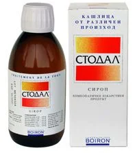 Стодал, сироп за кашлица - 200 мл.