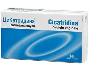 Цикатридина вагинални овули - 10 бр.