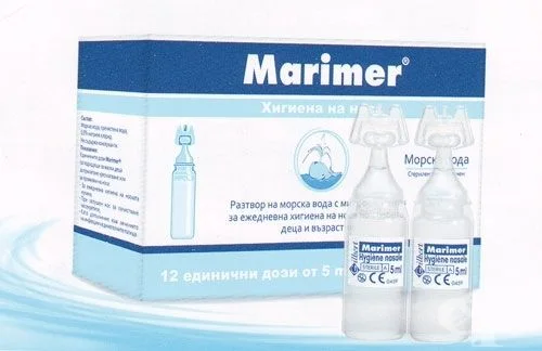 Маример ампули 5 мл. х 10 бр.