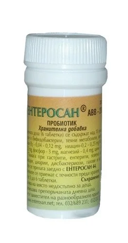 Ентеросан АВВ 2000 х 20 табл.