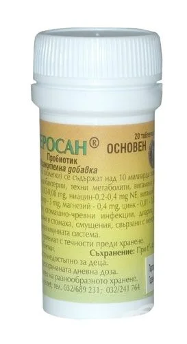 Ентеросан Основен 20 табл. х 360 мг.