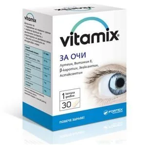 Витамикс за очи - 30 капсули