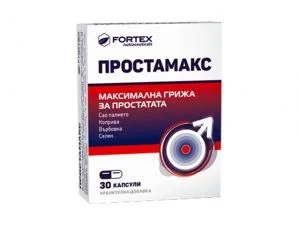 Простамакс х 30 капс. - Фортекс