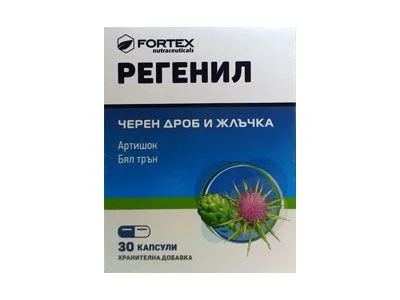 Регенил х 30 капс. - Фортекс