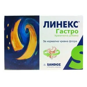 Линекс Гастро 25 мг. х 16 капсули