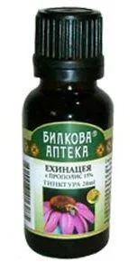 Тинктура "Ехинацея" за имунната система - 50 мл.