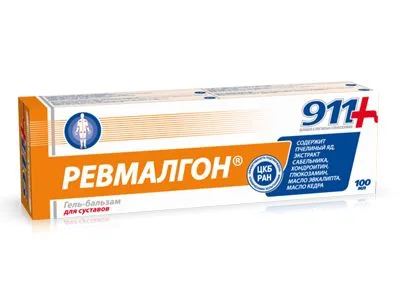 911 - Ревмалгон гел при болки в мускулите и ставите - 100 мл.