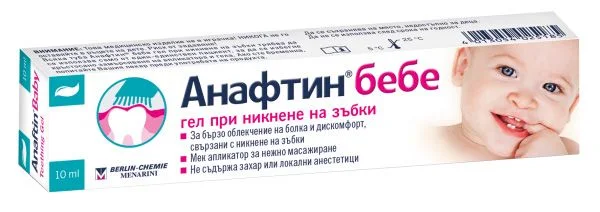 Анафтин Бебе - гел при никнене на зъбки - 10 мл.