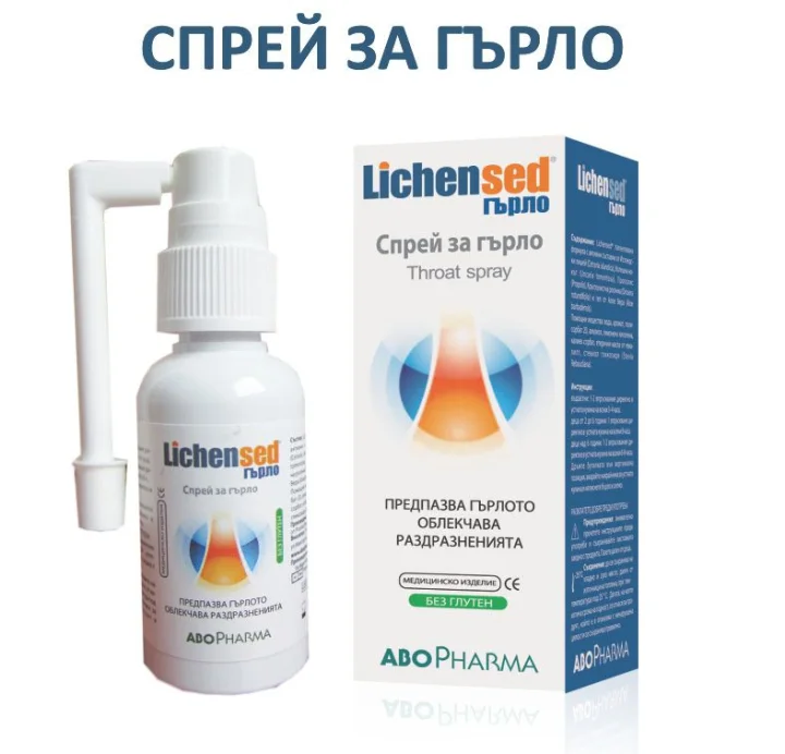 АбоФарма - Лихенсед спрей за гърло - 30 мл.