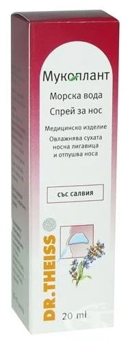 Д-р Тайс - Мукоплант спрей за нос -20 мл.