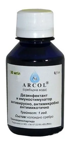 Аркол Сребърна вода 25% - 100 мл.