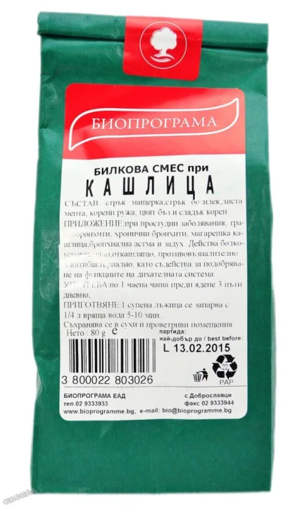 Биопрограма - Билкова смес при кашлица - 80 гр.