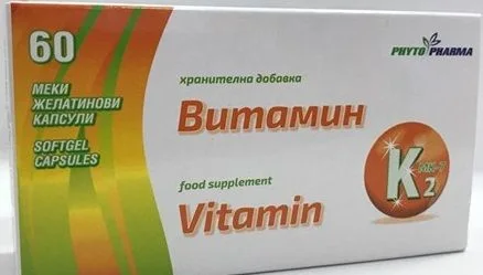 Фитофарма - Витамин K2 - 60 капс.