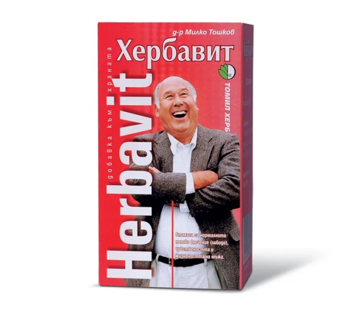 Хербавит табл х 120 бр. - Тошков