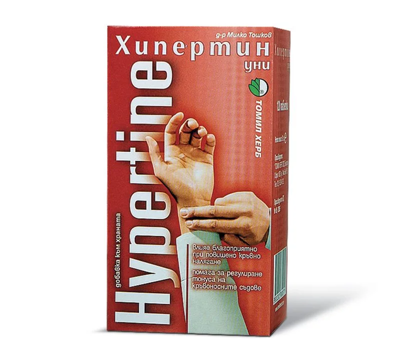 Хипертин Уни х 120 табл. - Тошков