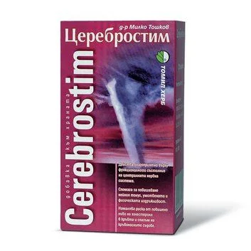 Церебростим Табл. х 120 бр. – Тошков