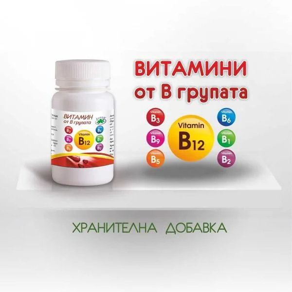 Витамини от Група В х 30 капс. - Буров