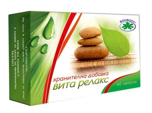 Вита Релакс х 60 капсули - Буров