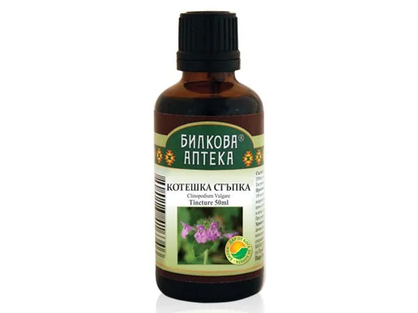 Тинктура - Котешка стъпка (Clinopodium Vulgare) - 50 мл.
