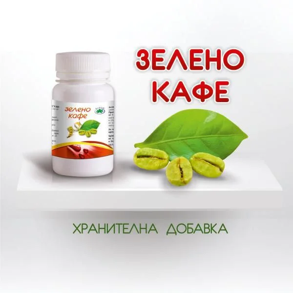 Зелено Кафе х 90 Капсули – Буров
