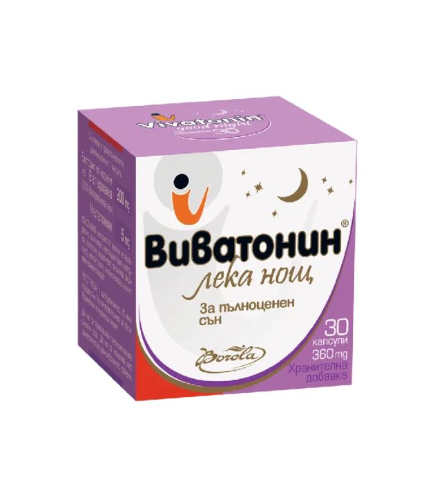 Виватонин Лека нощ x 30 капс. - Борола